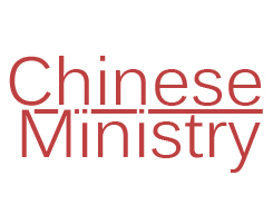 Chinese Ministry Logo