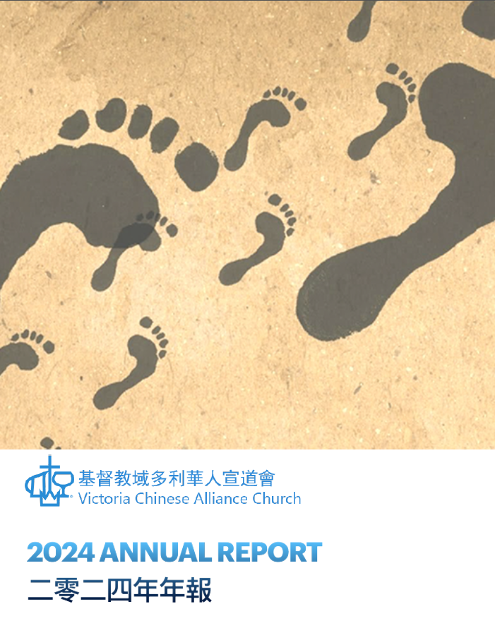 annualreport