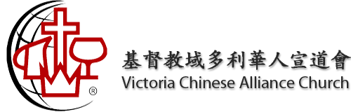 Victoria Chinese Alliance Church